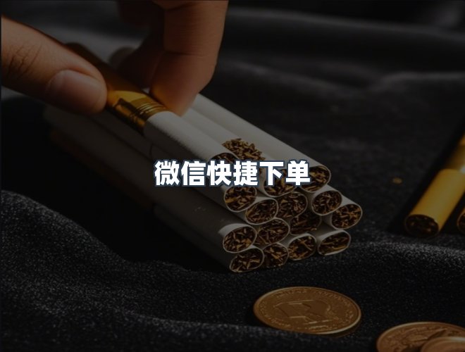 服务优势